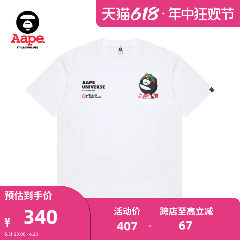 Aape粉色宽松薄款短袖T恤1256XXK