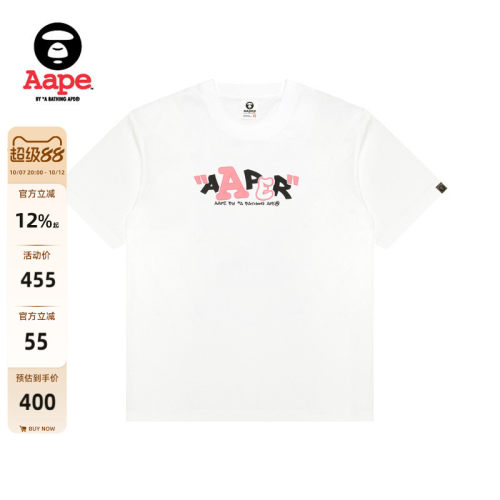 Aape猿人军团滑板猿人印花T恤