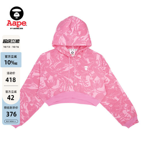Aape粉色短款薄连帽卫衣3781XXJ