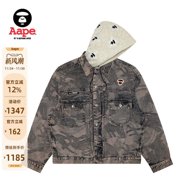 Aape迷彩牛仔水洗做旧复古