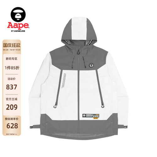Aape户外拉链连帽外套7538XXJ