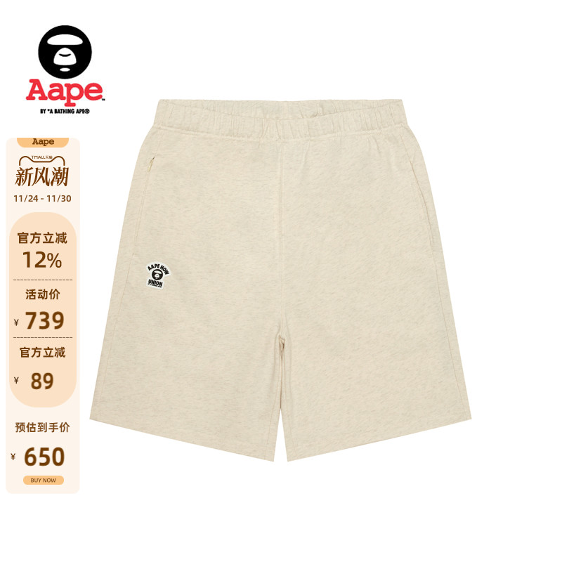 Aape老花猿人图案口袋休闲短裤