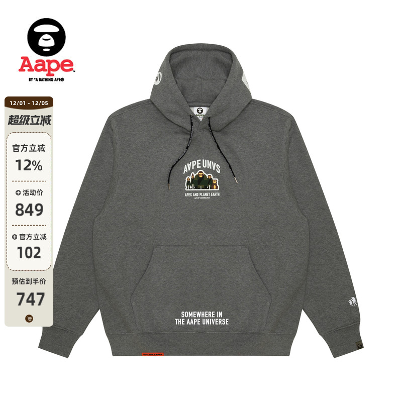 Aape字母印花休闲厚绒连帽卫衣