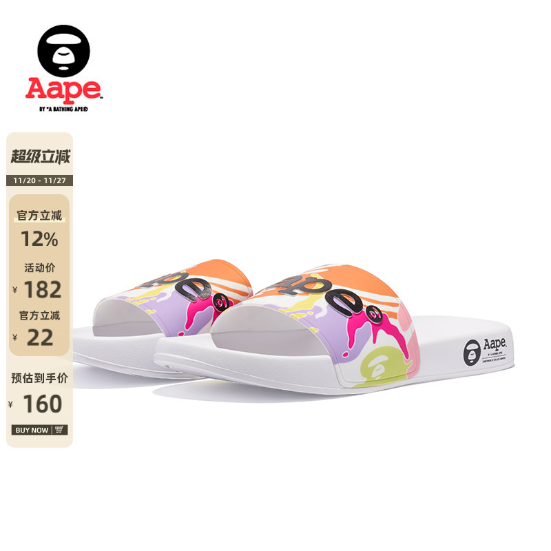 Aape字母印花舒适休闲拖鞋