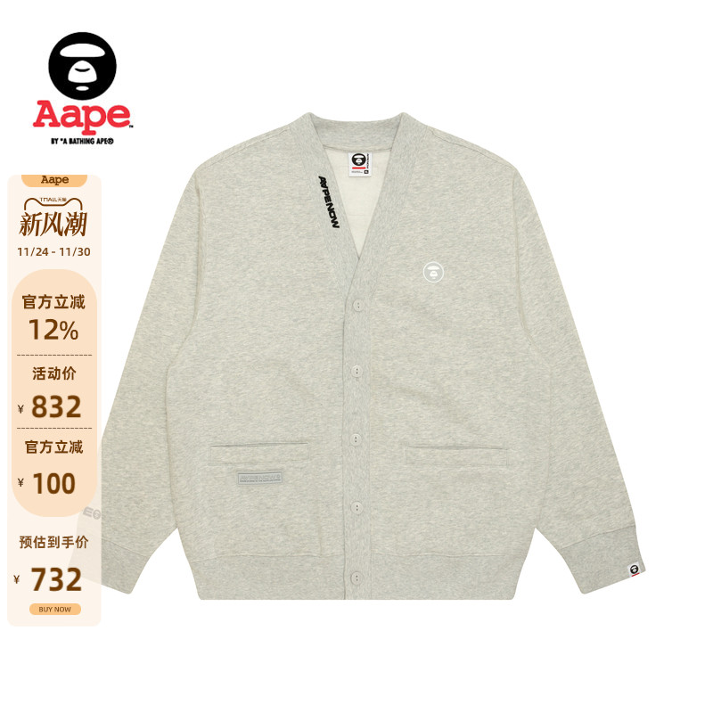 Aape字母休闲厚绒V领卫衣开衫