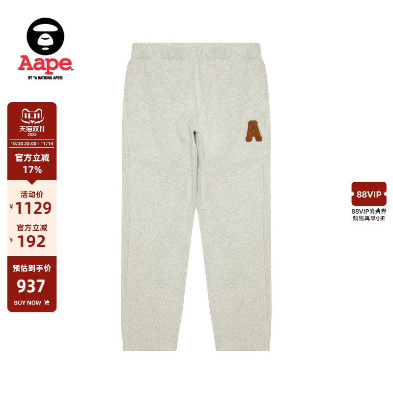 Aape字母徽章简约潮流薄绒卫裤
