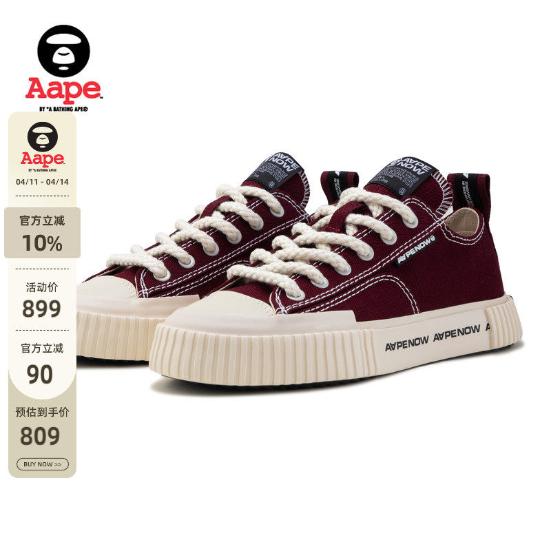 Aape旗舰店男鞋春夏Galaxy系列经典纯色休闲低帮帆布鞋A648XXO