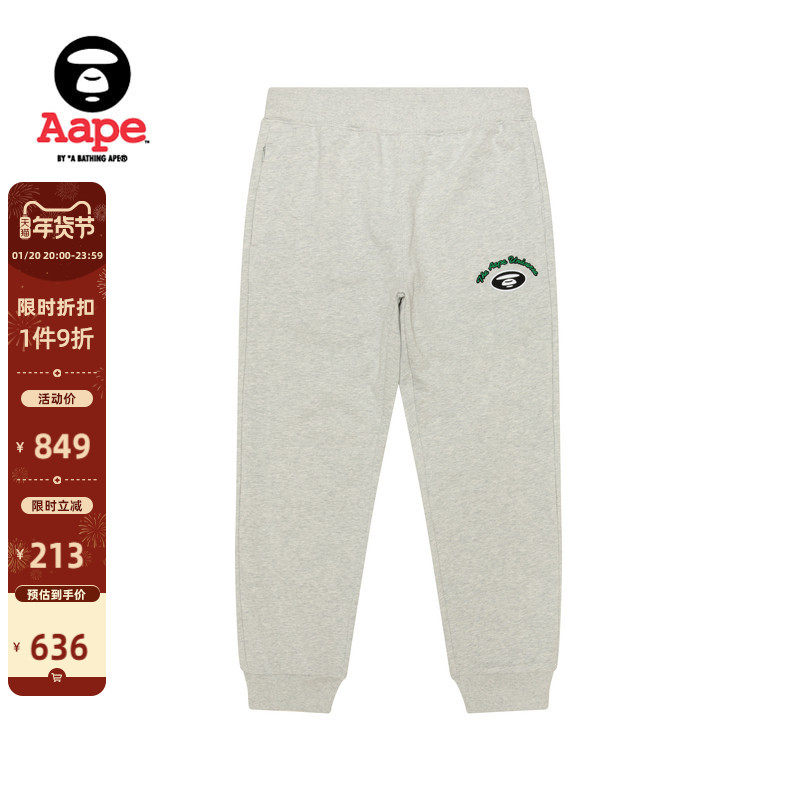 Aape旗舰店男装25春夏迷彩口袋字母刺绣休闲潮流束脚卫裤B698XAO,男装,卫裤,淘宝优惠券,粉丝福利购,淘宝优惠卷