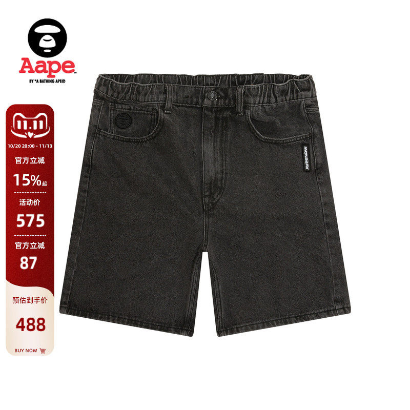 Aape旗舰店男装春夏水洗做旧复古潮流休闲牛仔短裤B668XXO
