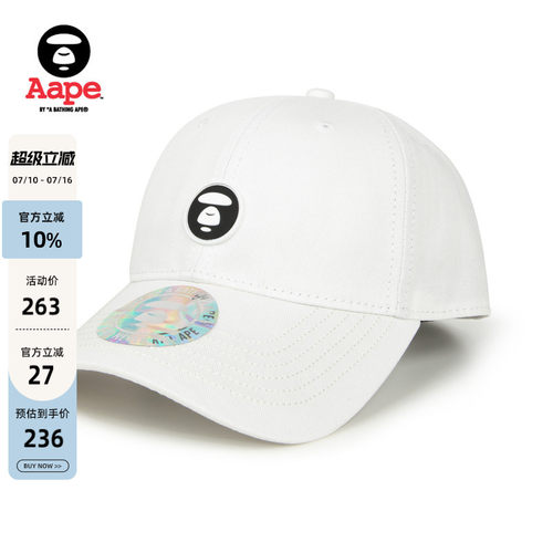 Aape猿人鸭舌帽棒球帽4865XXL