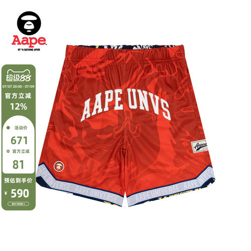 Aape双面穿潮流宽松运动短裤