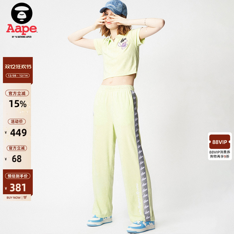 旗舰店长裤刺绣Aape宽松