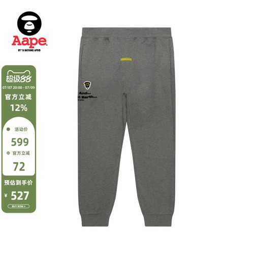 Aape字母迷彩口袋束脚长裤卫裤