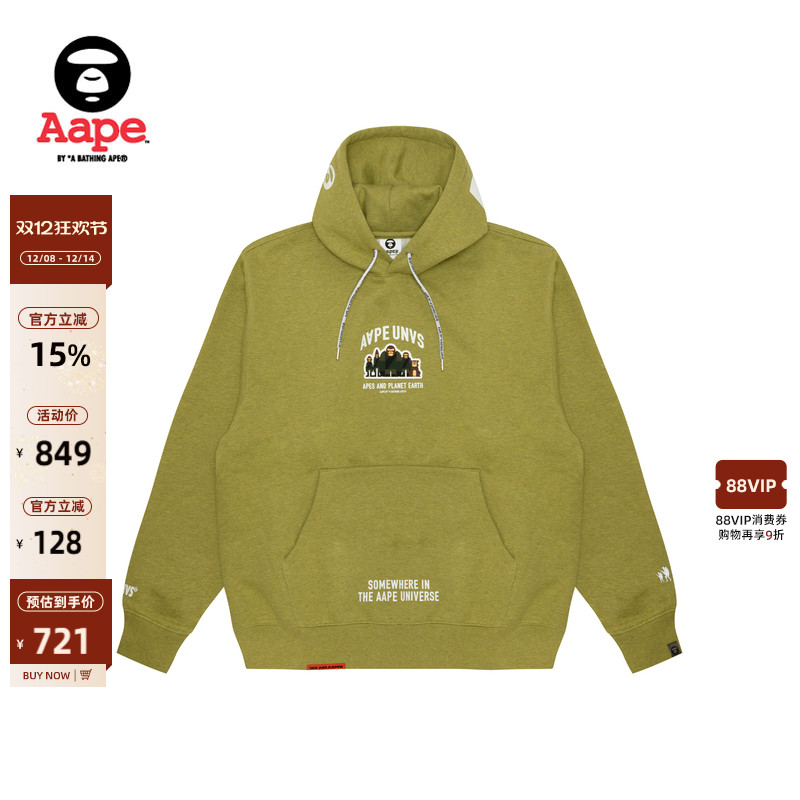 Aape字母印花休闲厚绒连帽卫衣