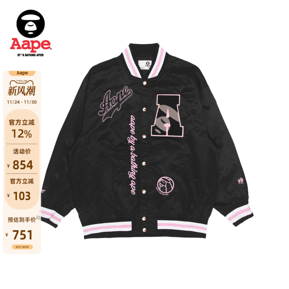 Aape字母棒球宽松外套7586XXK