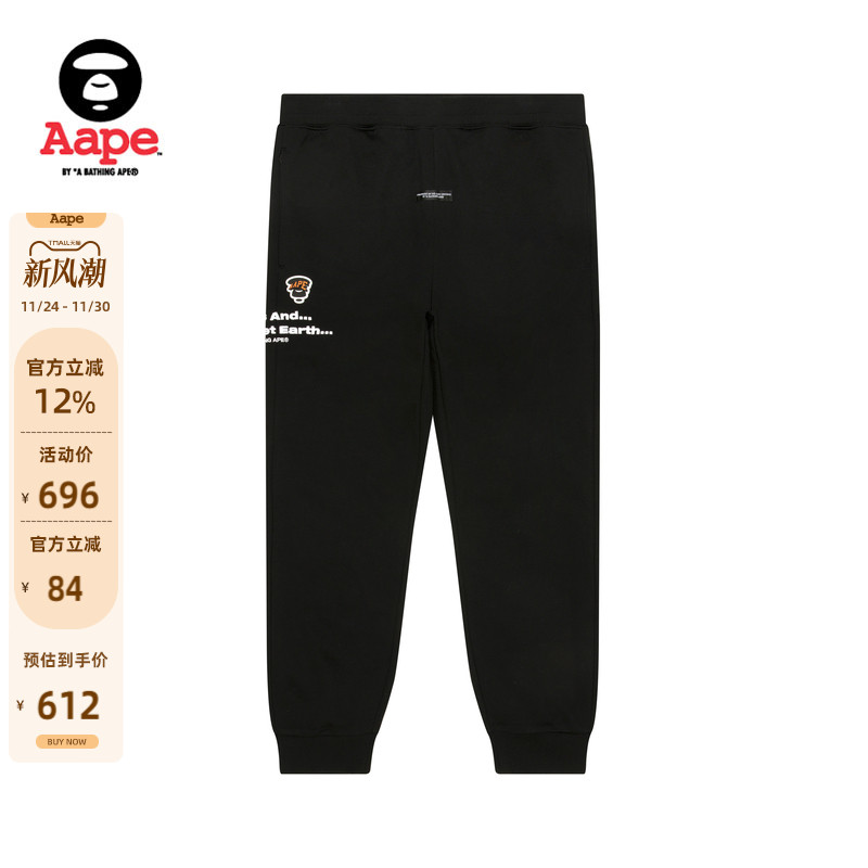 Aape字母迷彩口袋休闲束脚长裤