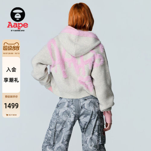 Aape粉色毛绒短款拉链连帽针织衫