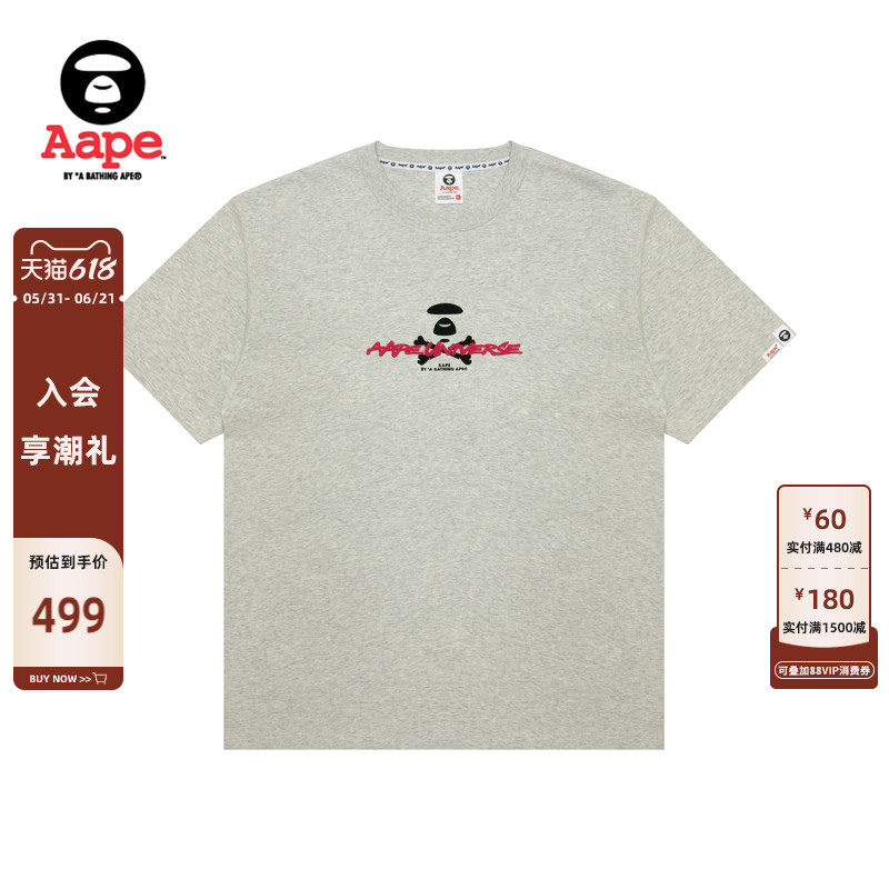 Aape旗舰店男装春夏猿人发泡字母印花潮流舒适短袖T恤1843XAQ