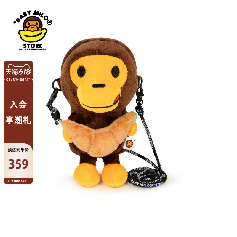 BABY MILO STORE配饰立体卡通小猴单肩包斜挎手机包4495XXQ