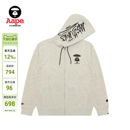 Aape字母裂纹印花潮流连帽卫衣