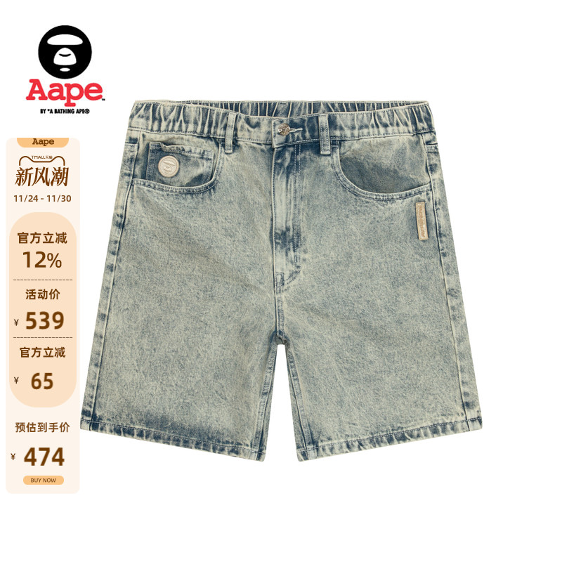 Aape水洗做旧复古休闲牛仔短裤