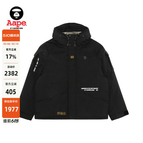 Aape做旧猿人徽章连帽羽绒服外套