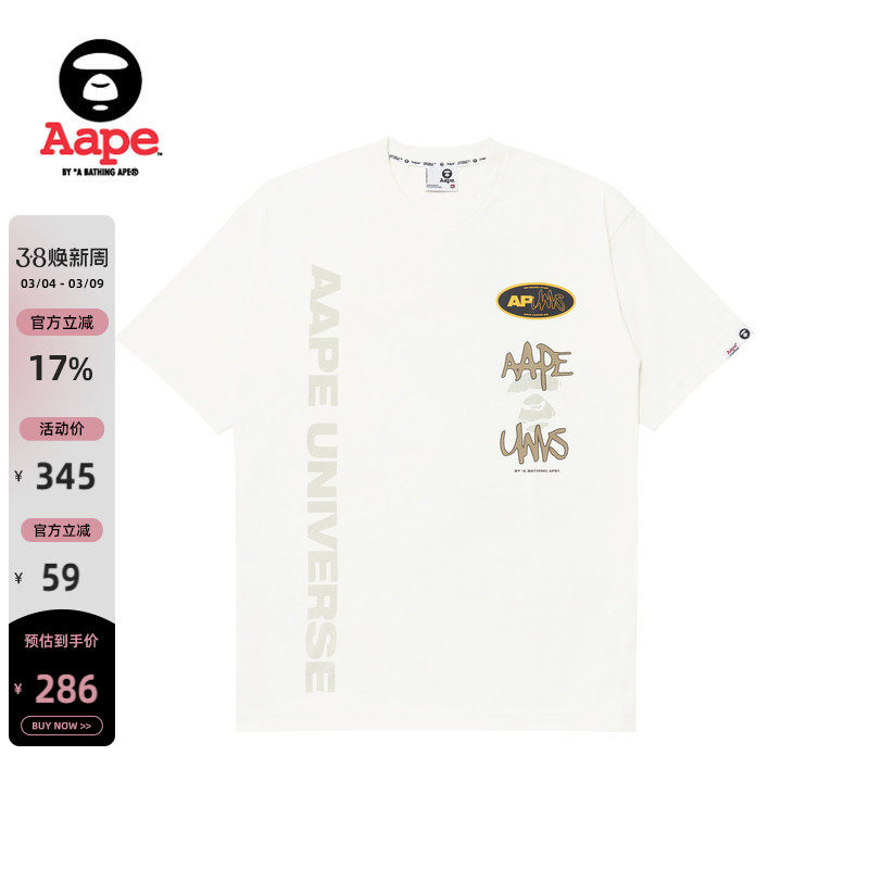 Aape旗舰店男装秋季猿人字母图案印花街头嘻哈潮流短袖T恤1385XXL