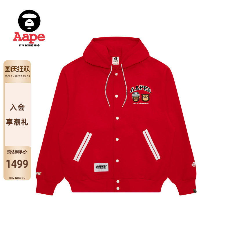 Aape冰球猿人军团棒球服卫衣外套
