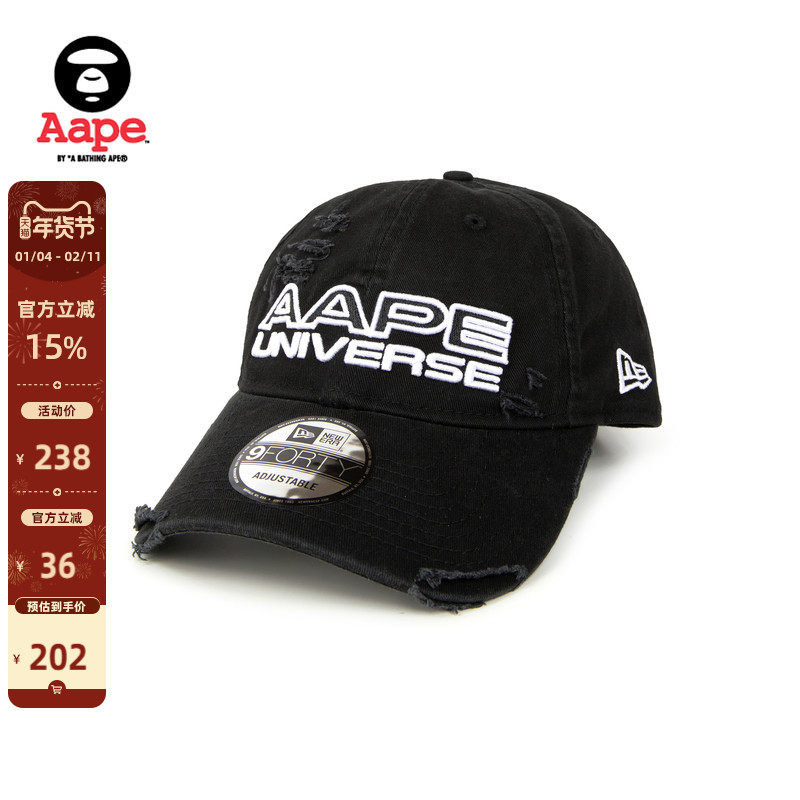 Aape旗舰店配饰字母刺绣山系破洞复古潮流街头鸭舌帽5101XXI,服饰配件/皮带/帽子/围巾,帽子,淘宝优惠券,粉丝福利购,淘宝优惠卷