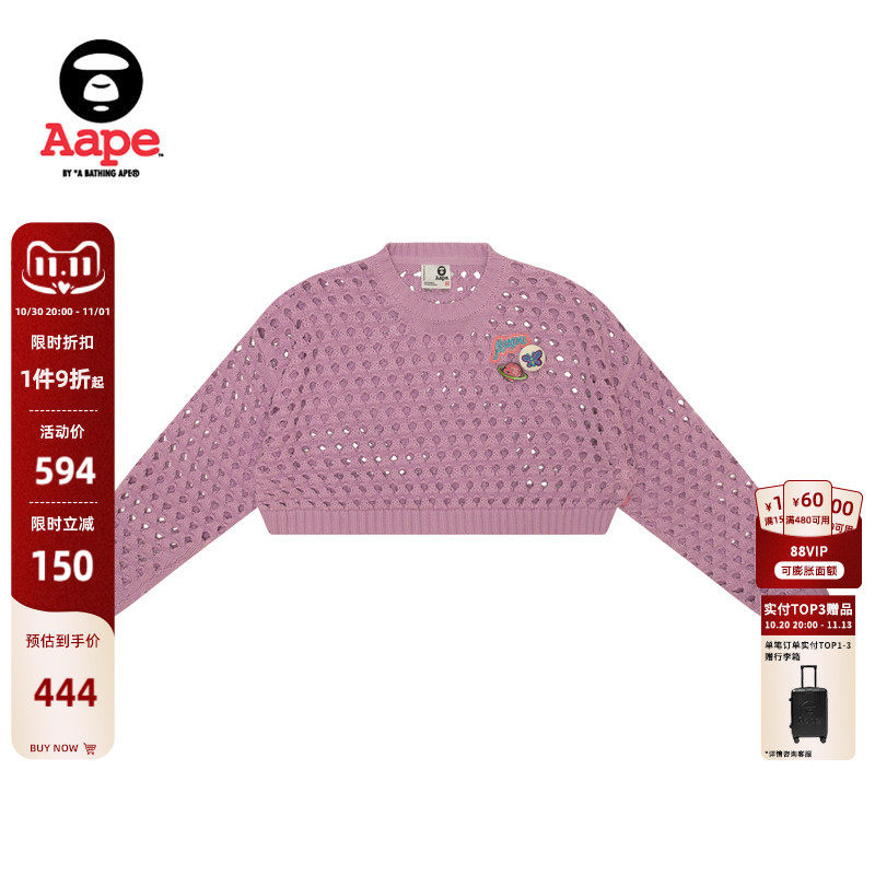 Aape旗舰店女装秋冬猿人星球徽章短款镂空针织衫B307XXM