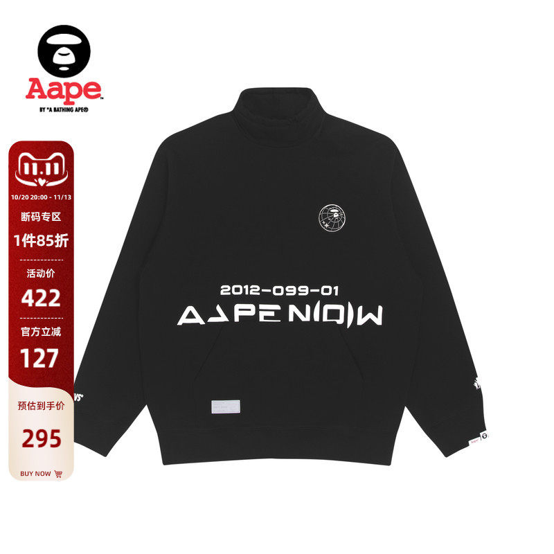 Aape旗舰店男装秋冬猿人徽章字母印花潮流加绒立领卫衣3810XXH