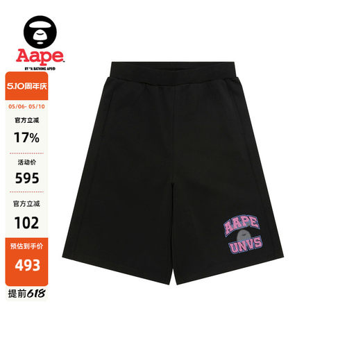 Aape旗舰店休闲潮流卫裤短裤