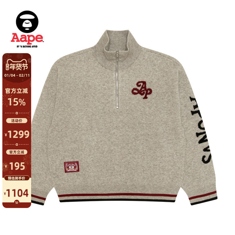 Aape旗舰店女装秋冬小狗字母提花半拉链翻领毛衣针织衫D336XXP