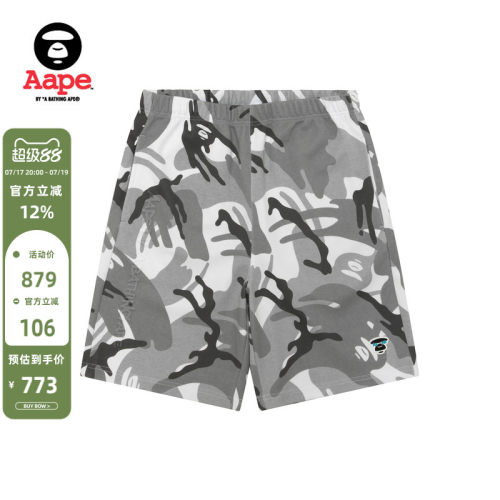 Aape猿人徽章迷彩潮流凉感短裤