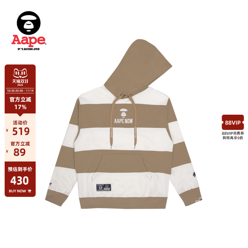 个性拼接,街头条纹