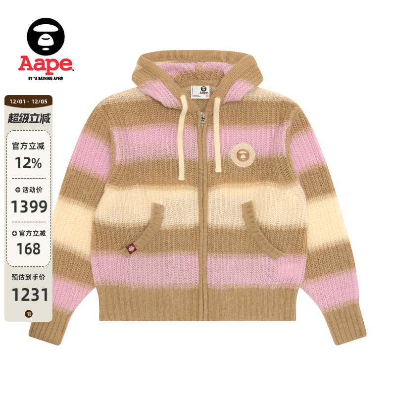 Aape徽章复古休闲条纹连帽针织