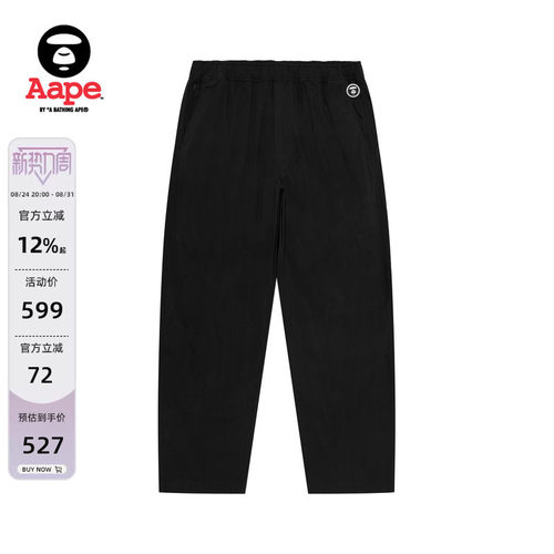 Aape小标徽章纯色简约休闲长裤