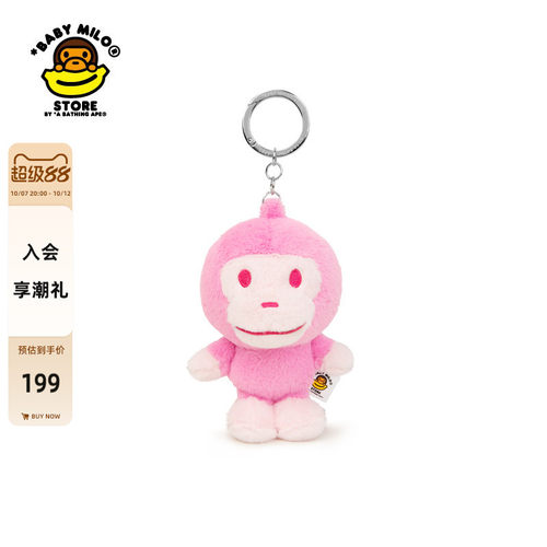 BABYMILOSTORE毛绒小猴钥匙扣