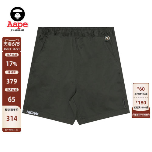 Aape字母刺绣简约休闲短裤