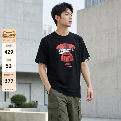 Aape迷彩猿人发泡字母印花T恤