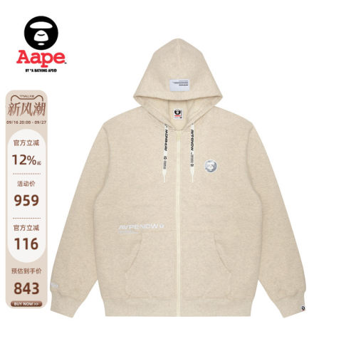 Aape旗舰店猿人迷彩连帽卫衣