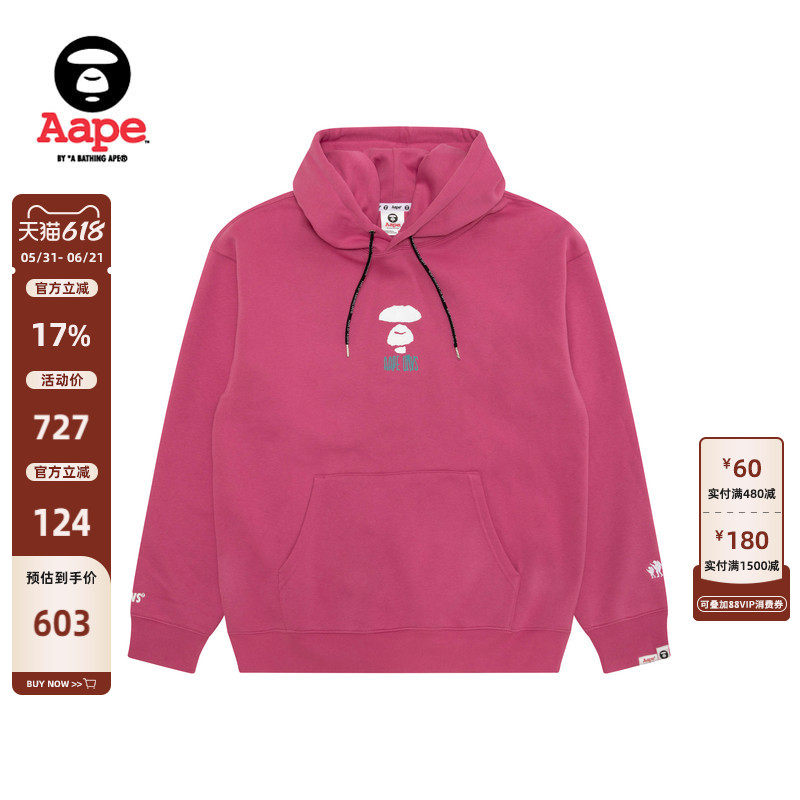 Aape旗舰店男装秋冬猿人字母印花休闲薄绒连帽卫衣D312XXP