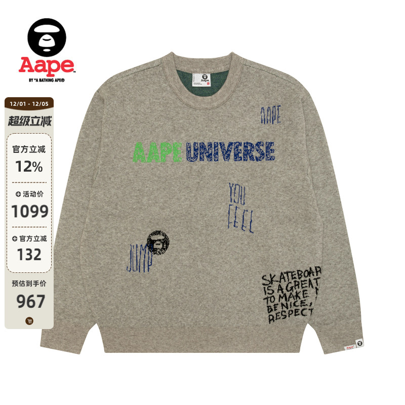 Aape字母提花休闲圆领毛衣针织衫