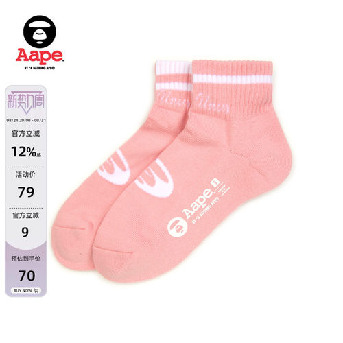 Aape提花休闲潮流短袜