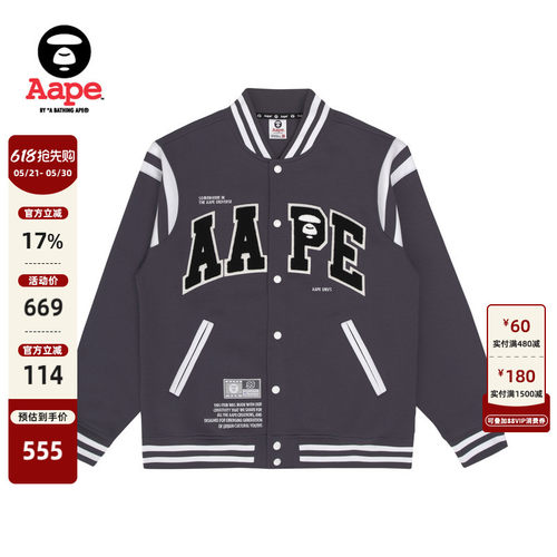 Aape字母贴印花棒球卫衣外套