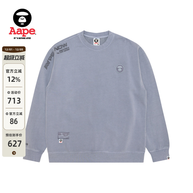 Aape休闲薄绒圆领卫衣