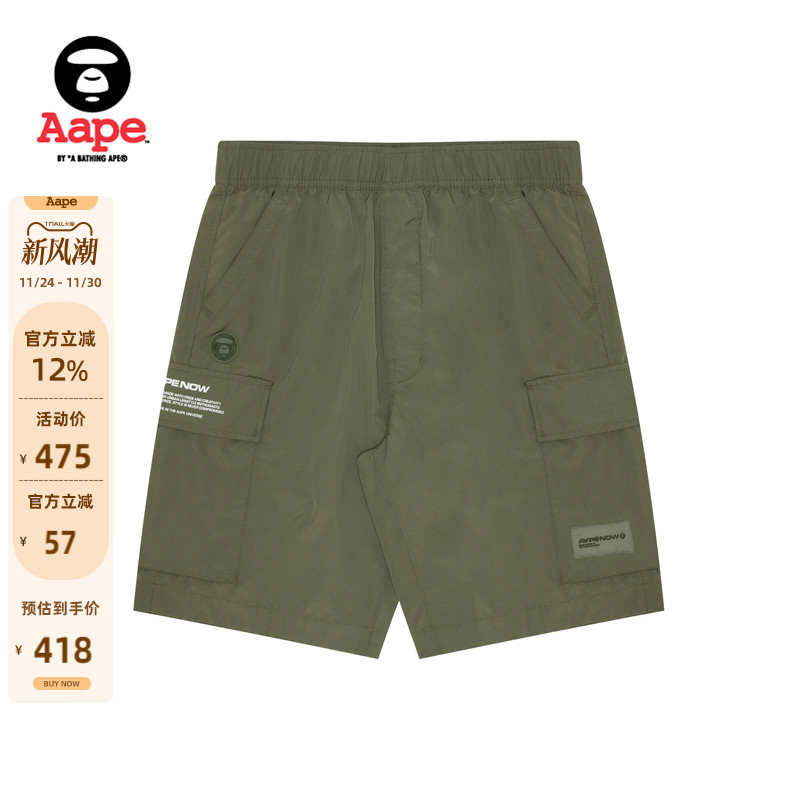 Aape字母印花多口袋工装休闲短裤