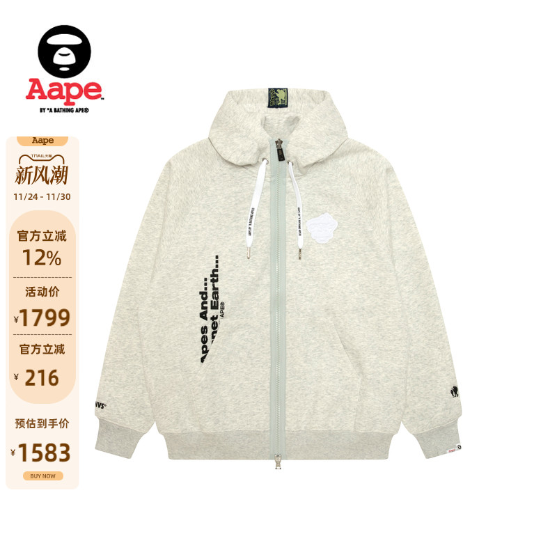 Aape猿人徽章字母印花薄绒卫衣