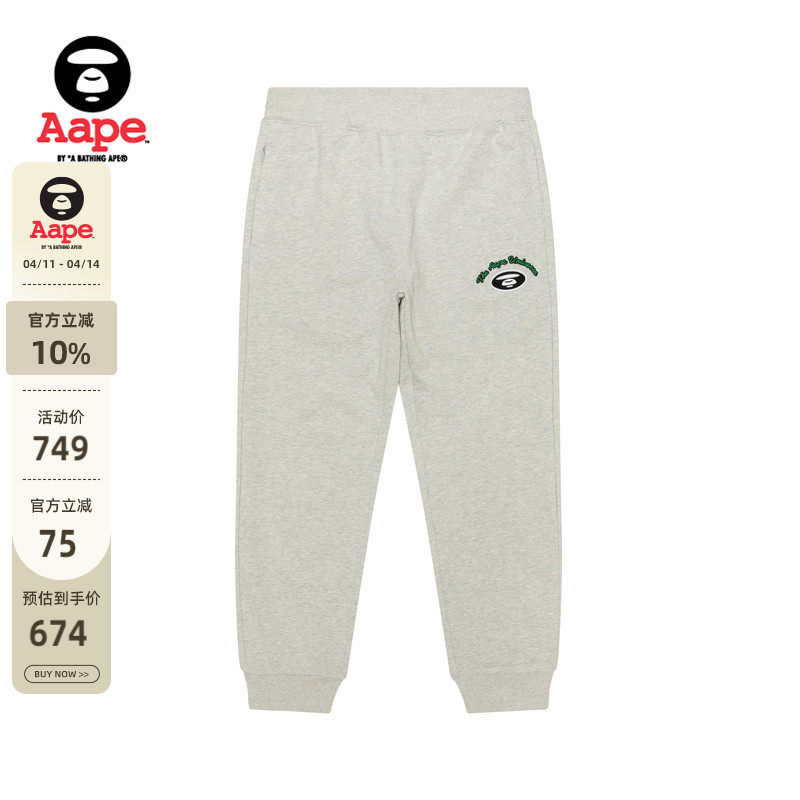 Aape旗舰店男装25春夏迷彩口袋字母刺绣休闲潮流束脚卫裤B698XAO