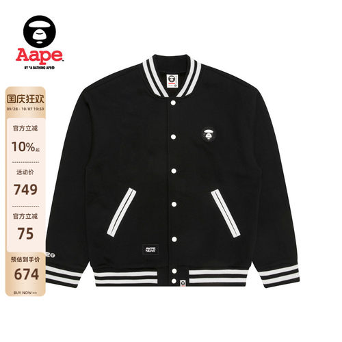 Aape猿人徽章薄绒卫衣棒球服外套